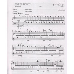 Yedid Yitzhak - Out to infinity (for harp)