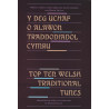 Heulyn Meinir - Top ten Welsh traditional tunes - Y Deg Uchaf O Alawon Traddodiadol Cymru